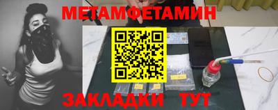 Альфа ПВП Кандалакша