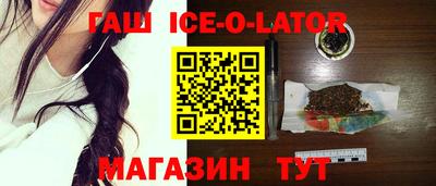 соль ск Камышлов