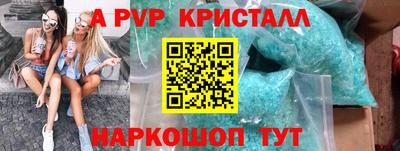 стаф Канаш