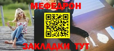 соль ск Камышлов