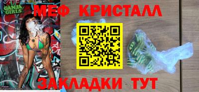 стаф Канаш