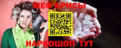 стаф Канаш