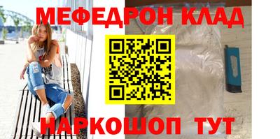 стаф Канаш