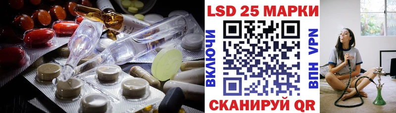 Лсд 25 экстази кислота  магазин  наркотиков  Пятигорск 