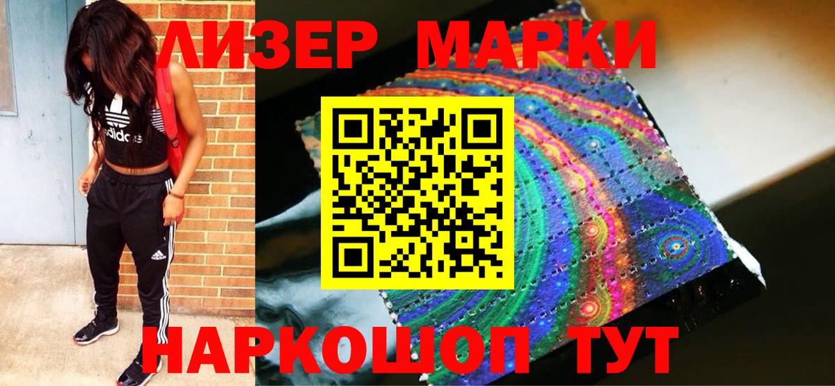 Пятигорск  LSD-25 экстази  Лсд 25 экстази кислота  Вход с VPN  Лсд 25 экстази ecstasy 