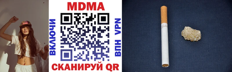 МДМА VHQ  Пятигорск 