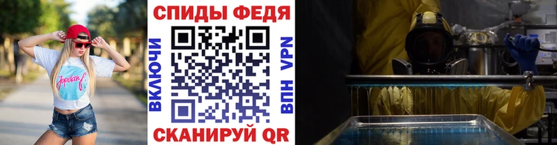 хочу   Пятигорск  МЕТАМФЕТАМИН винт 