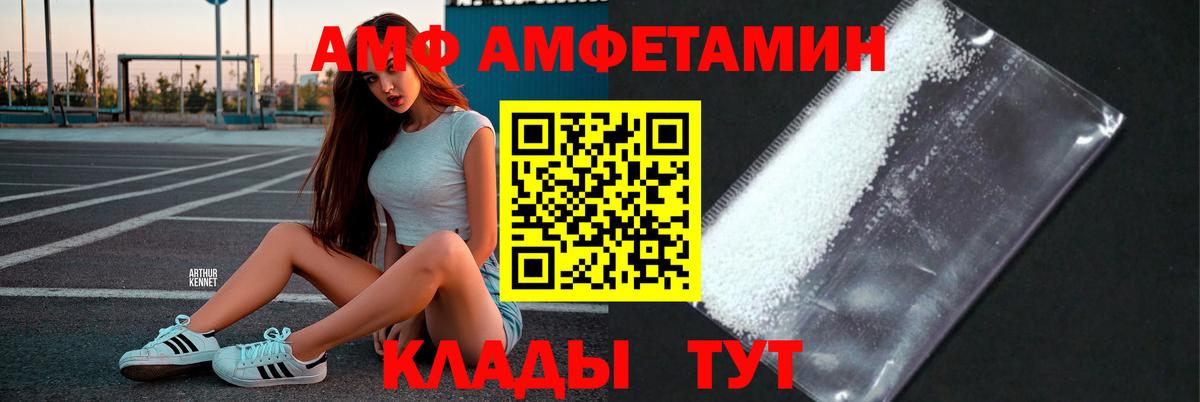 Пятигорск  Метамфетамин мет  Вход с VPN 