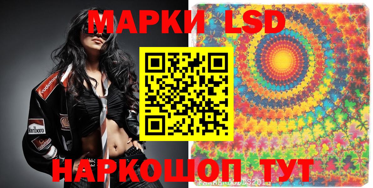 Пятигорск  Конопля  Cocaine  НБОМе  Вход с VPN  Меф  