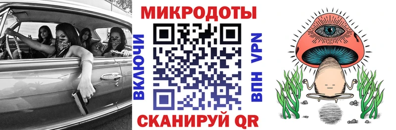нарко площадка наркотические препараты  Пятигорск  Галлюциногенные грибы мухоморы 