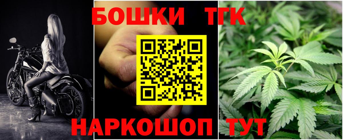 Бошки марихуана план  Вход с VPN  Марихуана Bruce Banner  Пятигорск  Шишки марихуана ГИДРОПОН 